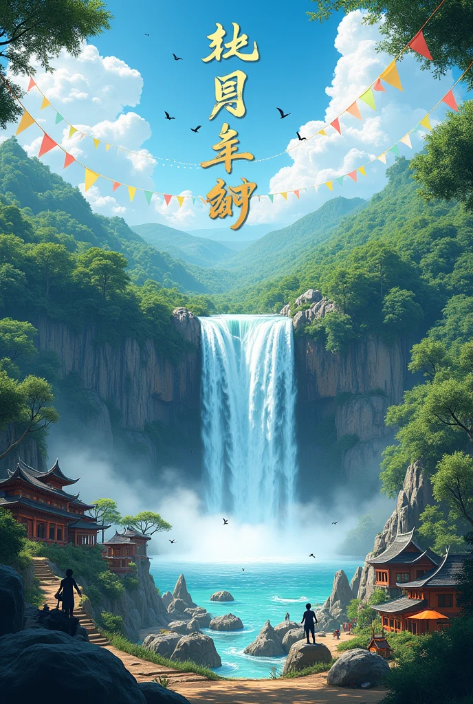 A poster with a solution to the anniversary of a province called "the waterfall"