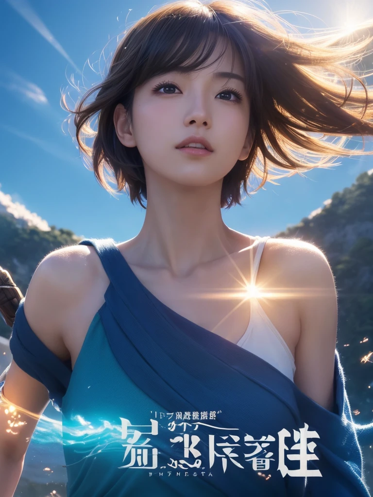 (Digital art like a movie: 1.3), high quality, masterpiece, 最high quality, Super Detail, figure, [4K Digital Art]!!、 Kyoto Animation Style, One Woman, clavicle Beauty, clavicle, Light, hope, blue sky, positive, Challenge, motivation, shine, Dynamic Perspective