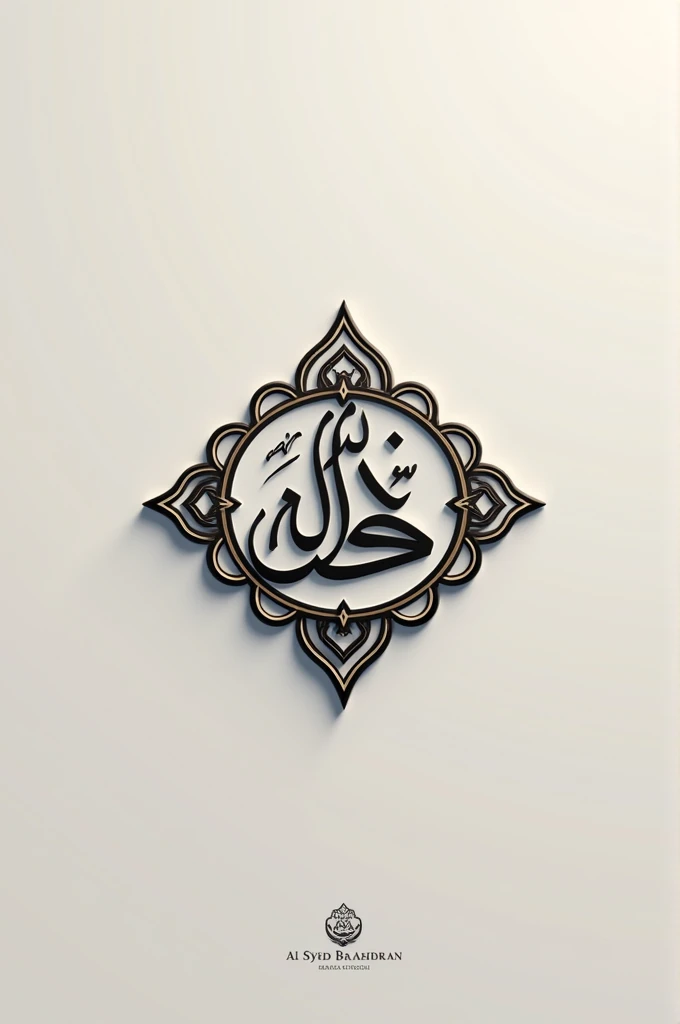 Al syed braadran logo 
