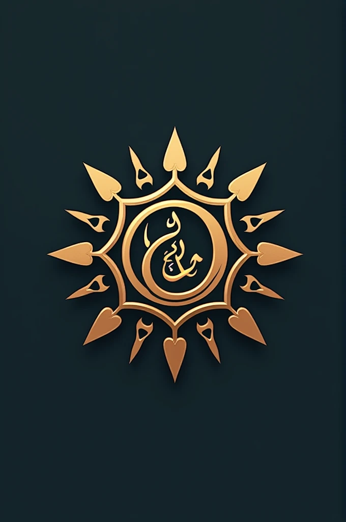 Need a logo that's name is islamic vibes