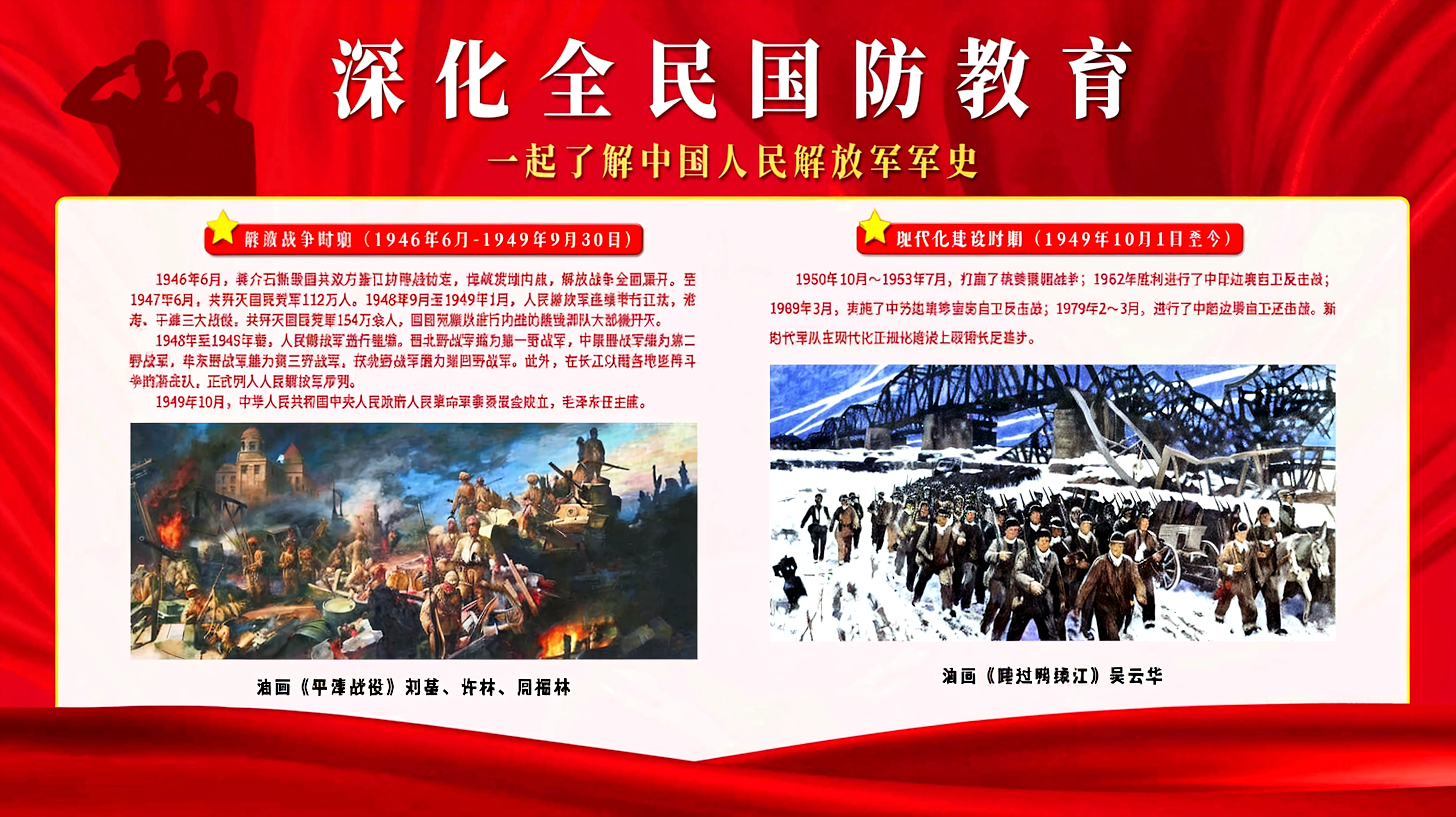 Anti-Japanese scenes, anime, old photos, red flags, Chinese army, Communist Party, 87-style military uniform