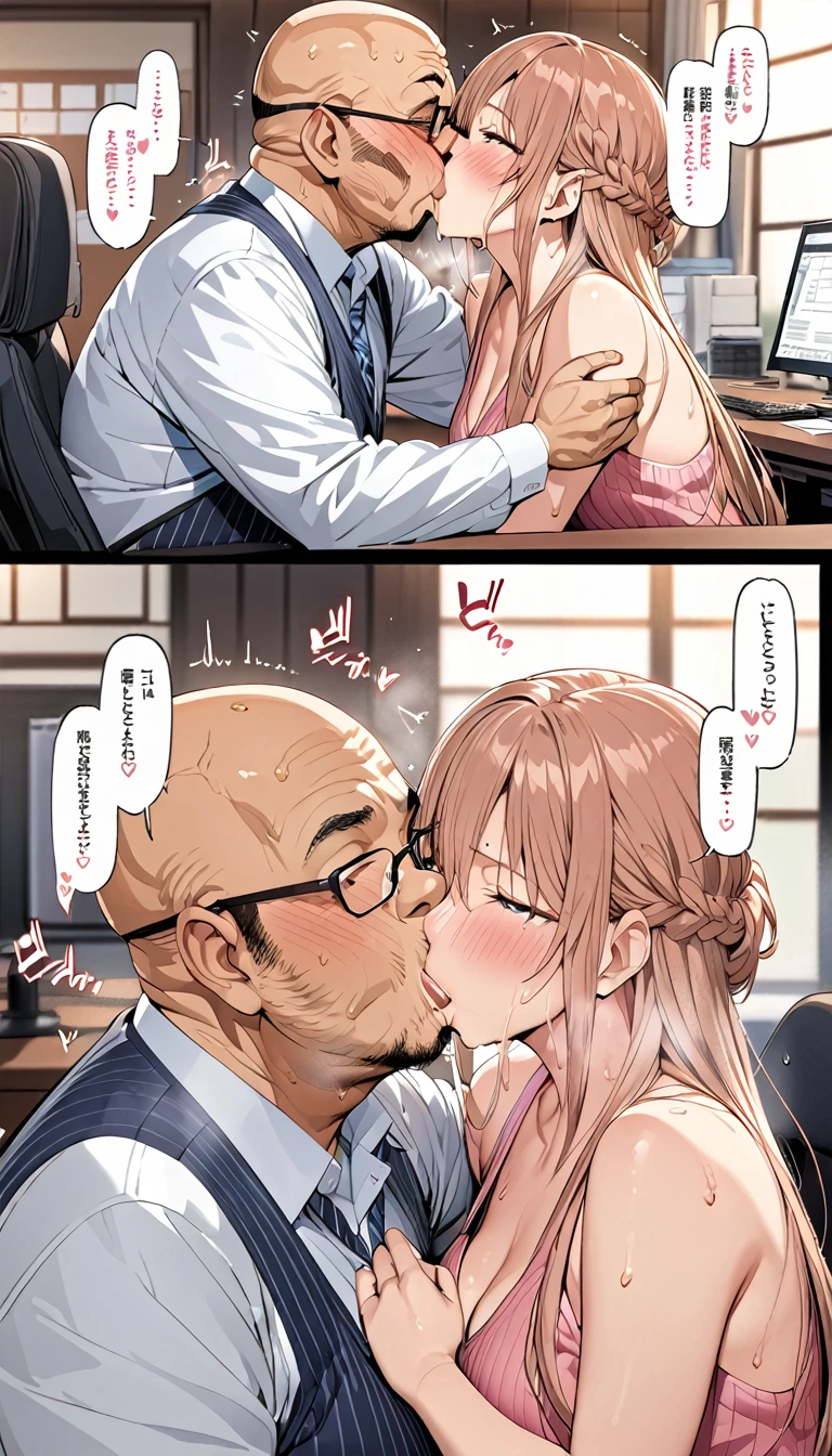 nsfw,High quality,Ultra-high resolution,High-definition illustrations,asuna yuki,Masterpiece,extremely detailed,highres,((deep kiss and handjob 1.5)),japanese,eyes pink grow,mature hetero couple,Eyes drowning in pleasure,(married secretary sexy milf is glossy lips and old hairy bald Creepy old perv is lust),orgasm ,Casual office style,office boss room,saliva,sweat,Medium breasts,moist skin,seductive,beautyfull curvy,long intricate hair,mole under eye,blush,