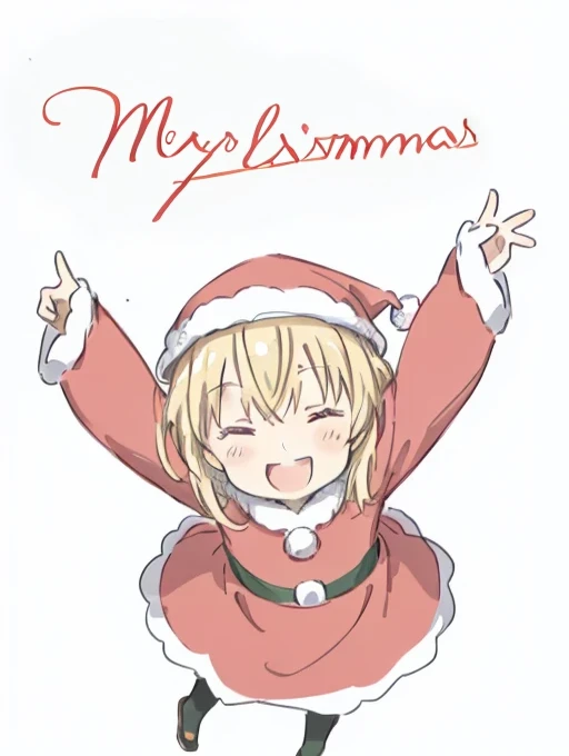 "Merry Christmas"Please draw the string