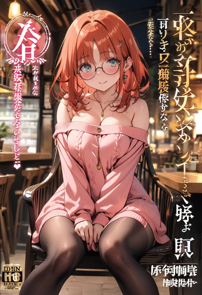 1 women, BREAK bare shoulders, collarbone, dress, long sleeves, off shoulder, off-shoulder dress, off-shoulder sweater, pantyhose, red sweater, sweater, sweater dress, thighs, , thick thighs,  anime cover, full body, nilou, niloudress, frilled, street, best quality, masterpiece), 1women ,4k, 8k, uhd, hdr, detailed background,mature female, wearing round glasses, Magazine cover, adult female , mature female, whole body, cleavage, sitting on chair , cafe background , cafe