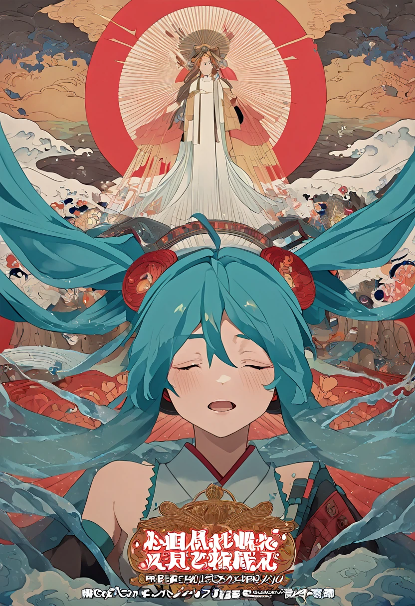 (8k)  Ultra High Level Quality ８ｋ　 Avant-Garde Art Realistic Direction 　 Studio Ghibli's New Anime 　 Hatsune Miku　Ukiyo-e POP art　Alphonse Mucha　Beautiful profile　Impressionism　print　pretty 　Critique of Machine Civilization 　 Hatsune Miku　sun　Picasso　 King Crimson's Palace 　Madness and Lamentation　 Shaman's Prayer Close Your Eyes and Shout　 Avant-garde Art Realistic Direction 　Showa era Japan