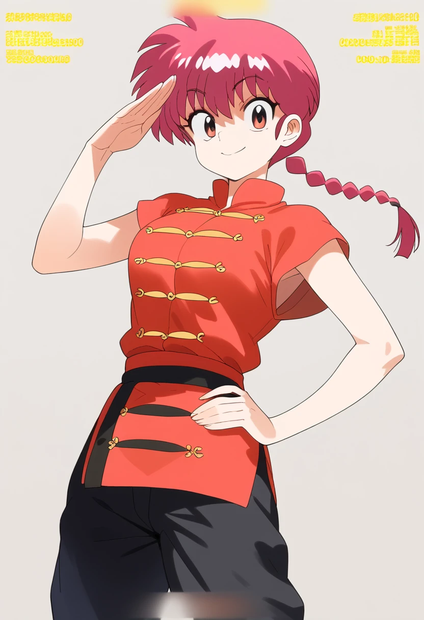 ranma saotome, braid, red hair, single braid, braided ponytail, red eyes, pants, chinese clothes, hand on hip, salute, topless, mediume breast, smile,