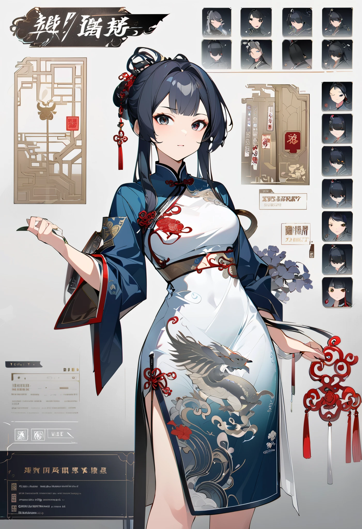 virtual character design, Concept Character List , Face, Chinese antique design, 1 female, cheongsam,8k HD