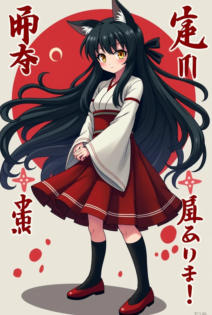 a woman wearing a long red shirt with Japanese lettering on the shirt, long black hair, red eyes, smiling, perfect hands, perfect arms, perfect legs, in a park.