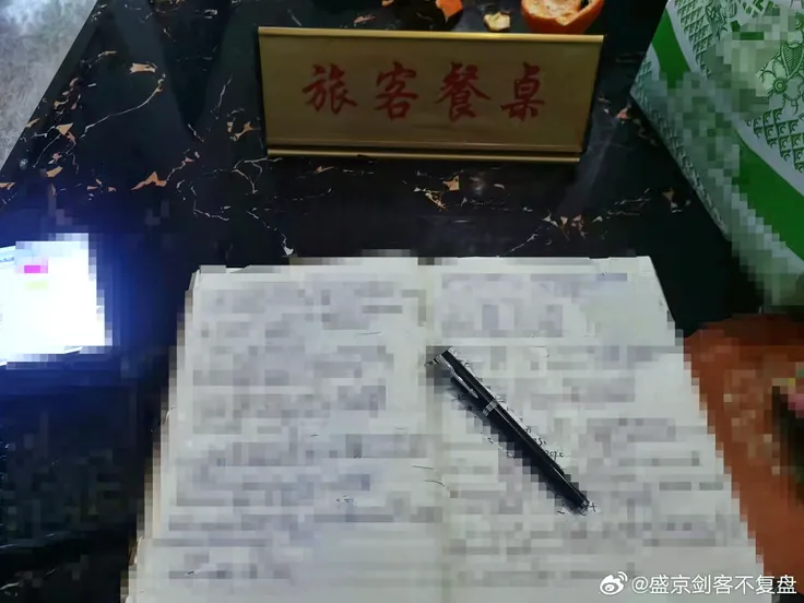  3D rendering of a Chinese city scene with a blue and white color scheme. There is an open book on the front with "National promotional display, Yueyuan desk, urban, competition, large letters. Light shines, pages, three high resolution, 3d rendering, Studio Lighting. C4D modeling, octave render, Best quality studio photography, best quality, 4k, high resolution, masterpiece: 1.2), Ultra-fine, (actual, Photo actual, Photo actual: 1.37)