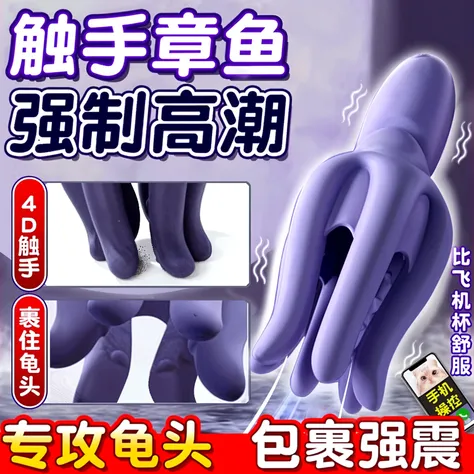 lovly,Highest image quality,Two-dimensional,animesque,Viscous transparent liquid