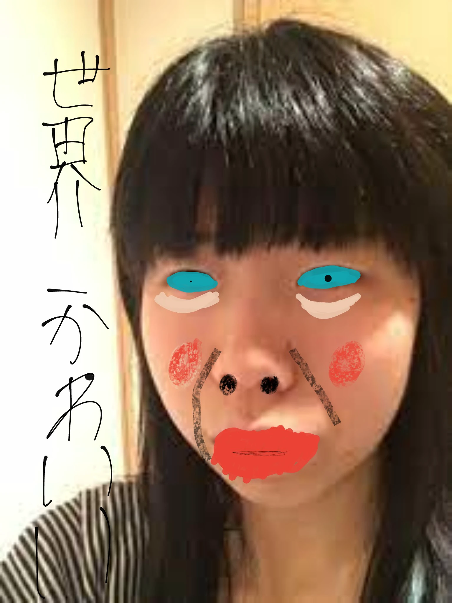 国宝級女子