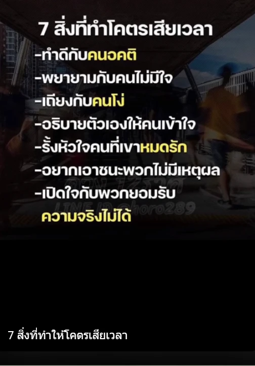 ปัยญษ