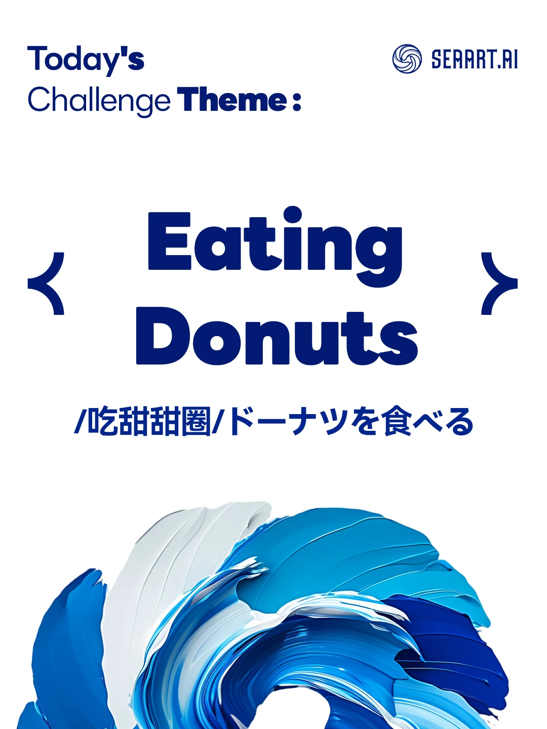 （0730）Today's challenge theme：Eating Donuts/吃甜甜圈/ドーナツを食べる