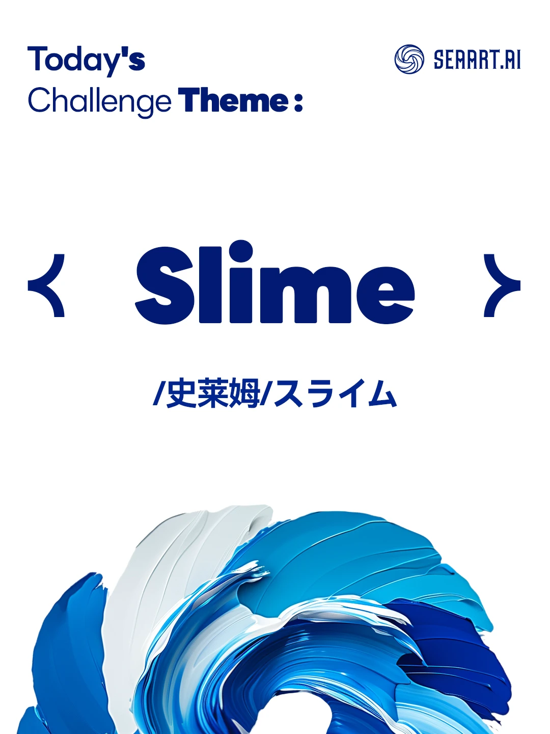 （0731）Today's challenge theme：Slime/史莱姆/スライム