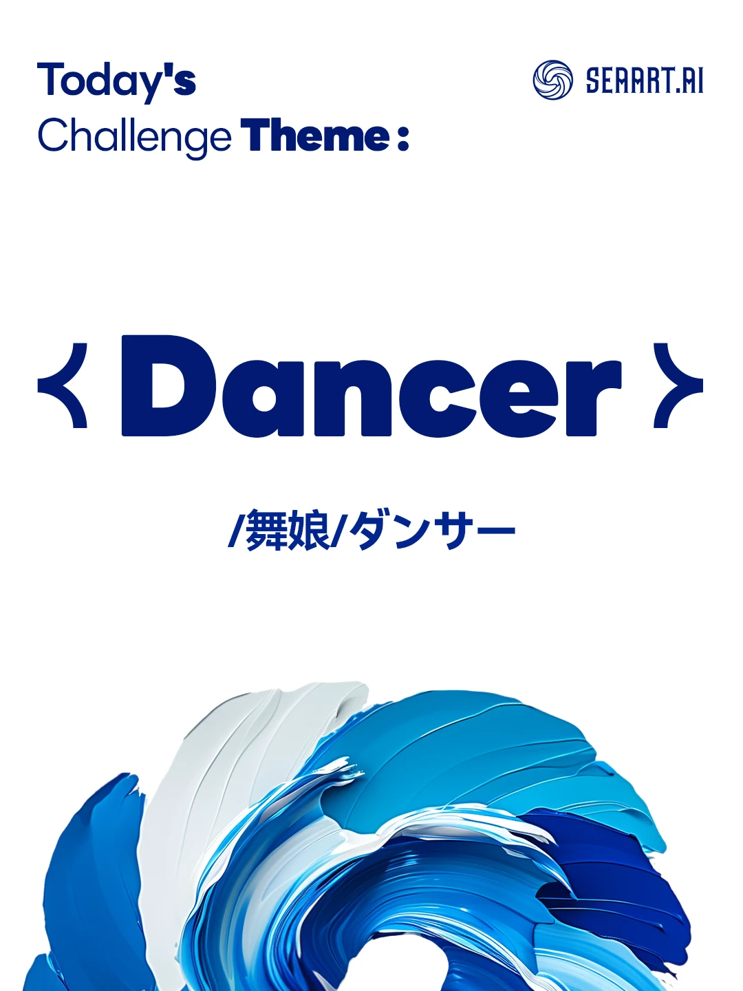 （0801）Today's challenge theme：Dancer/舞娘/ダンサー