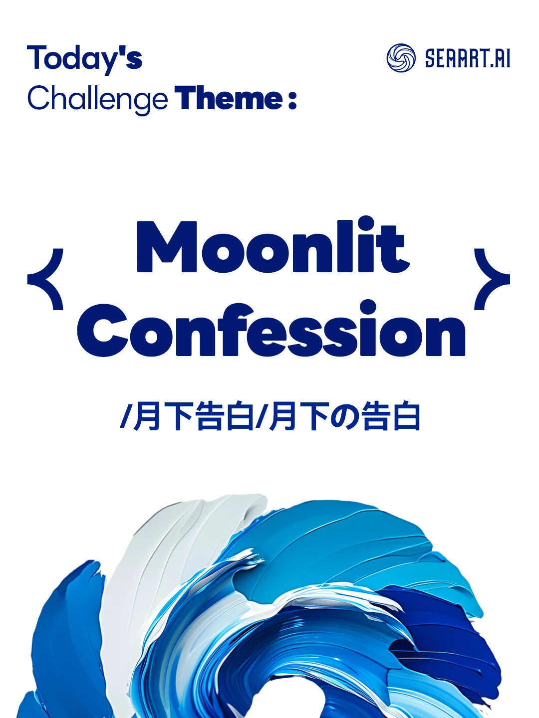 （0808）Today's challenge theme：Moonlit Confession/月下告白/月下の告白