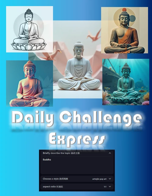 每日挑战速通 Daily Challenge Express 