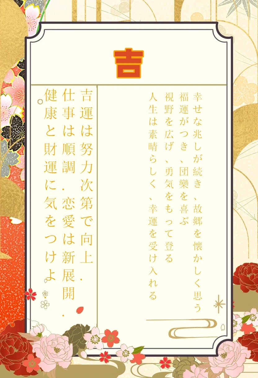 💌💌💌 
1=日语
2=中文
3=韩语