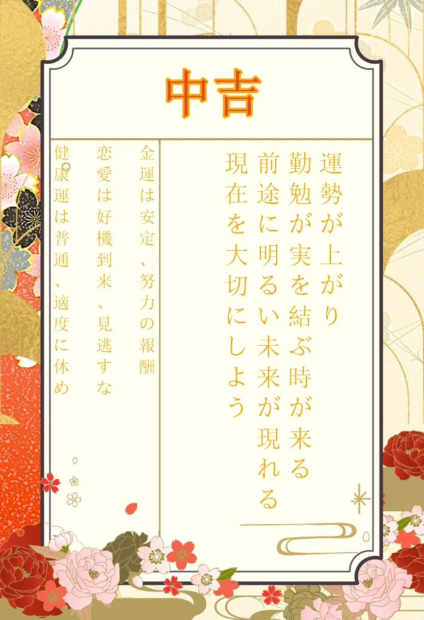 💌💌💌 
1=日语
2=中文
3=韩语