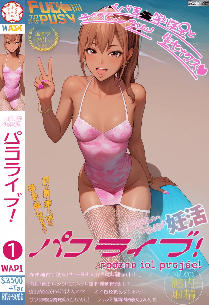girl、cute、Completely naked、slingshot bikini、Happy face、tears、Shibuya Scramble Crossing、Many buildings are built、Ahegao、first round、Lock、bukkake、whole body、Tattoo、Spread your legs、tits、condom belt、slingshot bikini