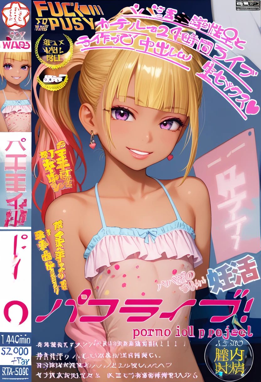 ((young girl ,short stature,gyaru)) ,flat chest, hime cut ponytail.nsfw,heavyset,looking at viewer,frilled one-piece-swimsuit,,evil smilingstand,cowboy shot, Colourful and pop magazine covers,(vulgar),JAV PHOTOSHOOT, JAV MAGAZINE, JAV COVER, JAV PORNO, JAV ADULT VIDEO, JAV ADULT PORNO COVER, JAPANESE PORNO