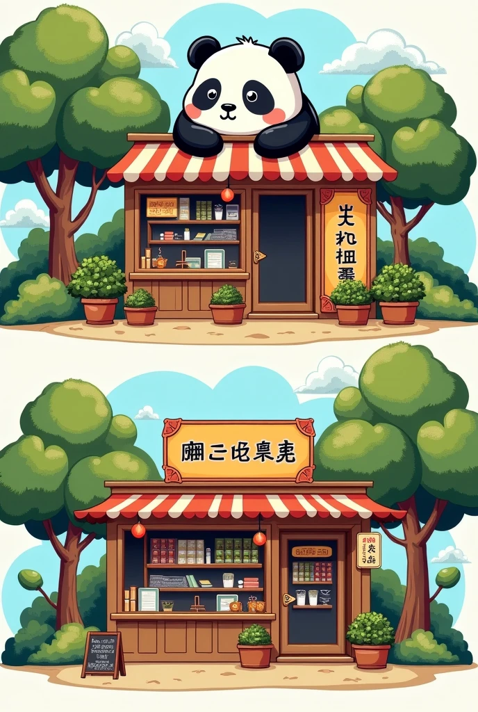 two pictures of a panda bear store with a panda bear on the front, panda panda panda, 古怪的商店, panda,  Official store photo ,   hand drawn cartoon art style ,  award-winning shop , a cute giant panda, Store photo , Park Sang Yeol, cute panda, Chiyuki, High Detail Store,  store front desk