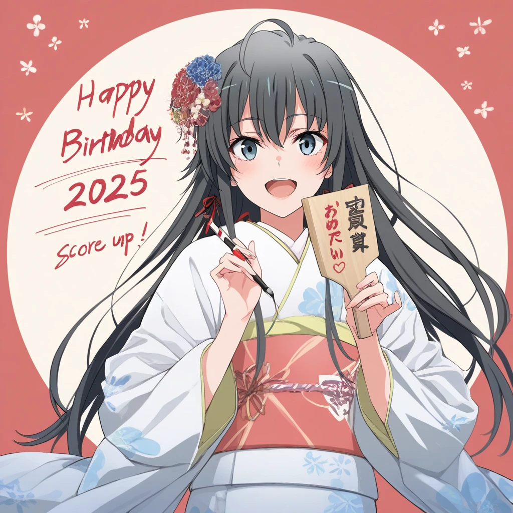 masterpiece, best quality, 1girl, yukinoshita yukino, yahari ore no seishun lovecome wa machigatteiru., Furisode, They are playing Hagoita. a round circle with ink., happy, a happy new year 2025, Happy Birthday,