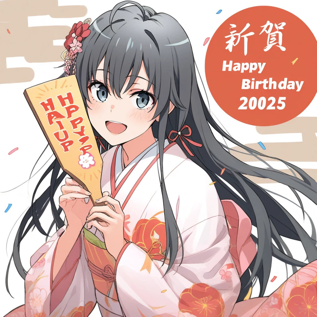 masterpiece, best quality, 1girl, yukinoshita yukino, yahari ore no seishun lovecome wa machigatteiru., Furisode, They are playing Hagoita. a round circle with ink., happy, a happy new year 2025, Happy Birthday,