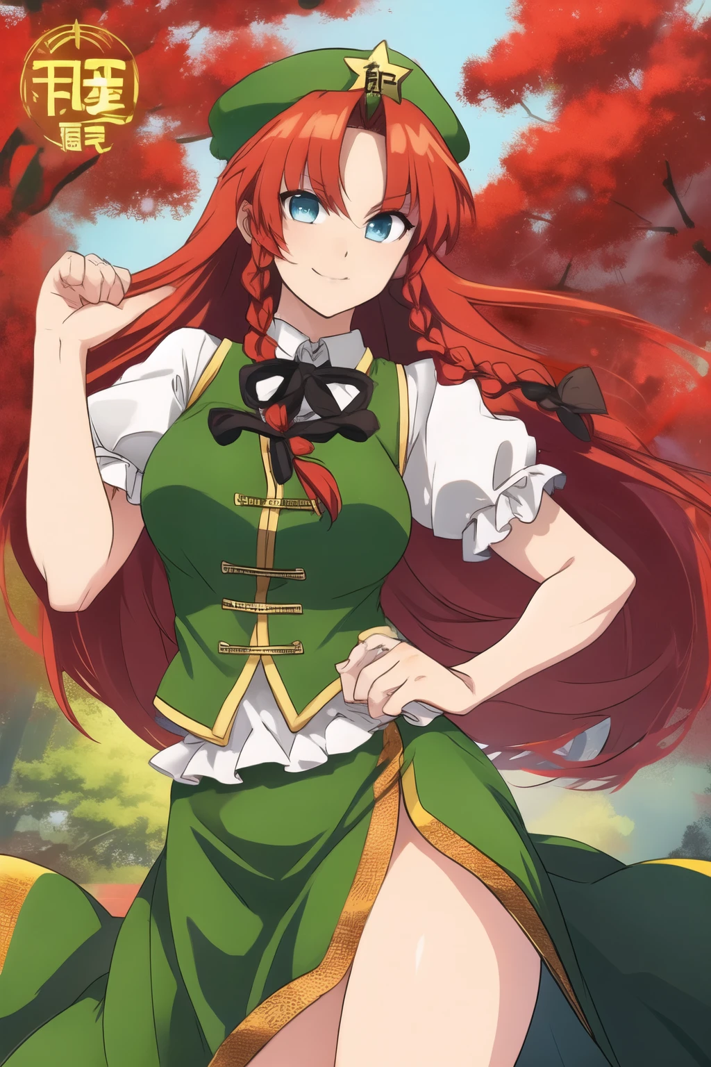 hong meiling