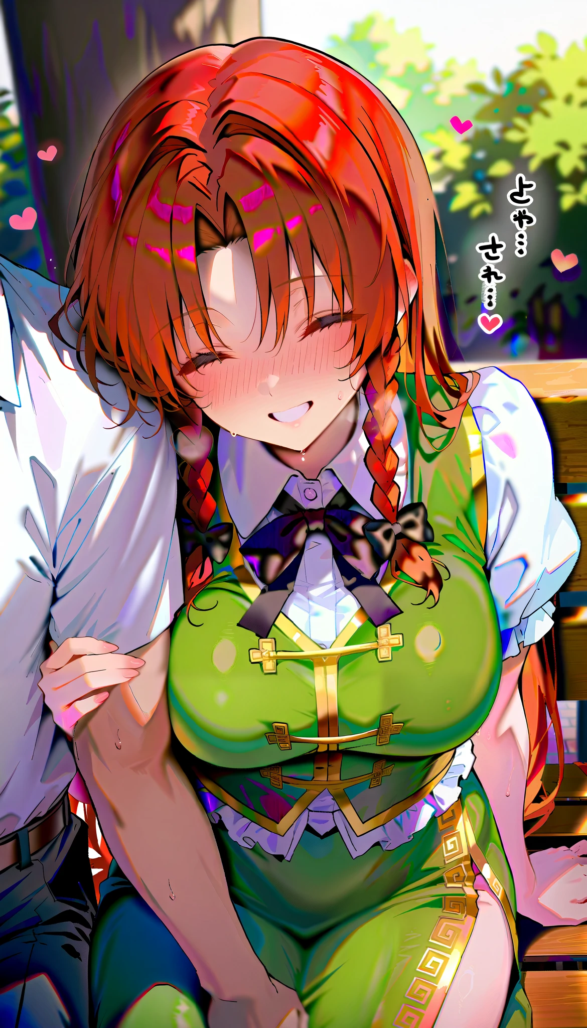 masterpiece, ultra detail, a girl, lover, cute, adult female,hong_meiling,twin_braids, score_9, score_8_up, score_7_up, , rating_ general ,1girl, white_shirt,green_vest,hair_bow,puffy_short_sleeves,green_skirt,dynamic angle , source_anime, cowboy shot, full portrait, (slim, slender body, tight waist, toned body, (slim, slender body, tight waist, toned body), (garden, Daytime, tree, tree陰の下, bench), full-face blush, speech bible, (lovely face, embarrassed, full blush, loving you, smile, teeth, close eyes), (sitting on bench, grab man's arm :1.3, Put your head on your shoulder, Get close to the man:1.2), (side view:1.2), lovely hearts:1.4, (1man, sitting next to her, grab hand), Sound effects