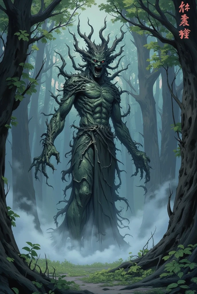 An anime, a work of art, the theme is "The Cursed Statue Deep in the Forest", a giant tree hidden deep in the forest has been twisted into the shape of a cursed demon statue, the horror of curses, a hidden presence in the misty forest on a moonlit night.