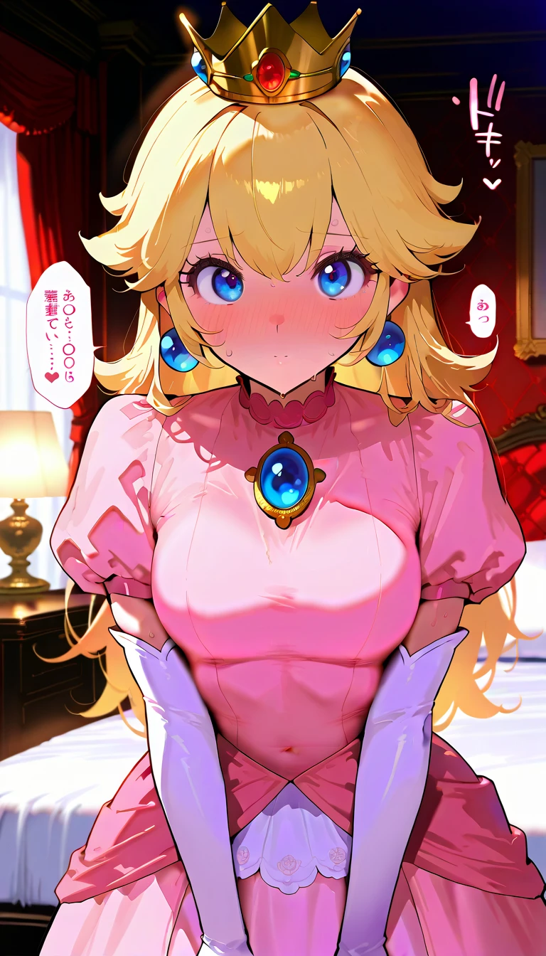 masterpiece, beautiful woman, adult female, cute, score_9, score_8_up , score_7_up , , rating_ general , 1girl , princess peach, pink dress, elbow gloves, crown
, source_anime, cowboy shot, full portrait, (slim, slender body, tight waist, toned body), (indoor, Aristocrat&#39;s Room, bedroom , Luxurious bed, dim), (full-face blush、speech bible:1.2), (lovely face, ecstacy, sweaty, be nervous, full blush), lovely hearts:1.4, throw, Sound effects:1.3, looking at viewer