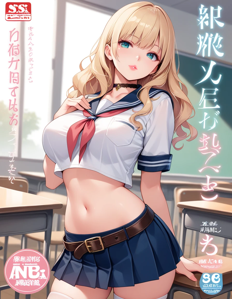 anime artwork, score_9, score_8_up, score_7_up, score_6_up, score_5_up, score_4_up, r,Camie Utsushimi, light brown hair, dark brown eyes,, breasts, , big breasts, at school, (school uniform:1.2), standing, cap, she is 24 years old, striped panties, rating explitic, wet whirt, ,horny, , , white stockings, shoes,, , style_3, text on board, 1boy, Izuku Midoriya, he grabbing her breasts from behind, she lifts up own skirt