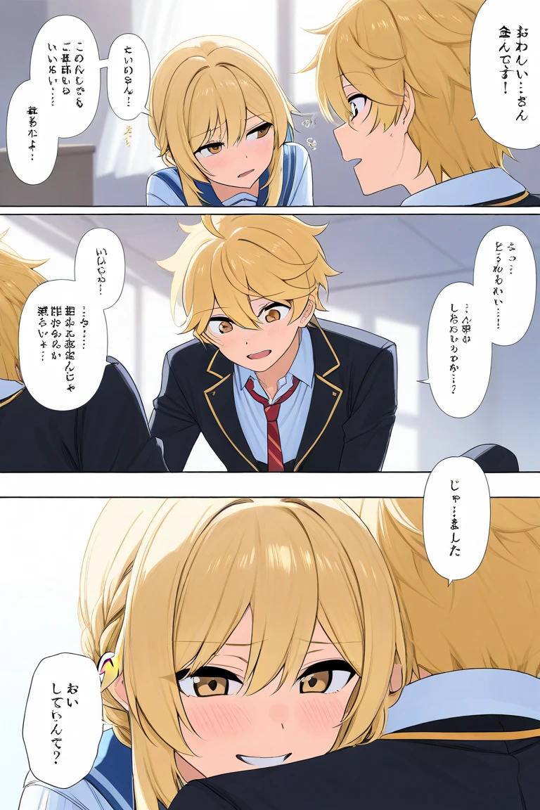 Golden-haired, blond-haired lumine enters the school room and sees Aether with blond hair to stand comic book scenes.