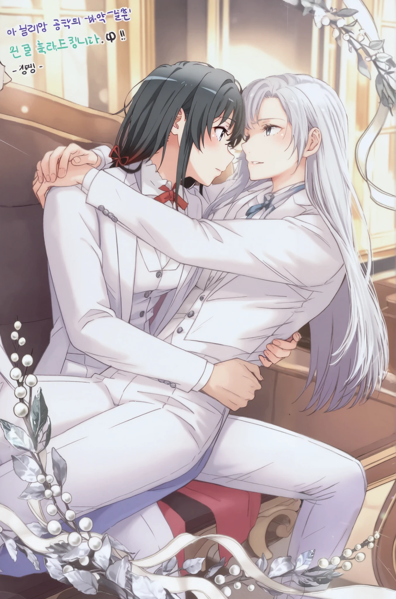 Yukinoshita yukino face with long black hair