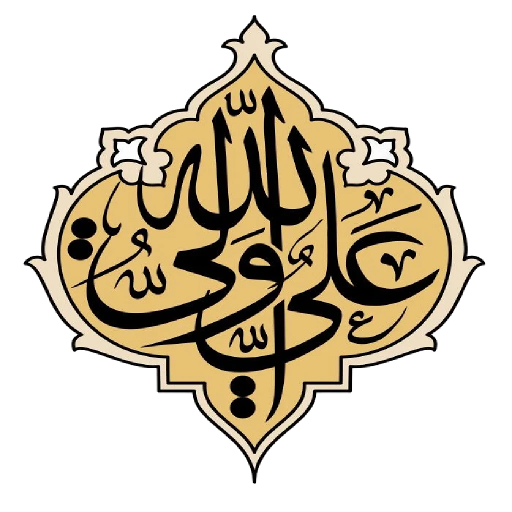 Write two names in arabic. The two names are amatullah and hussain