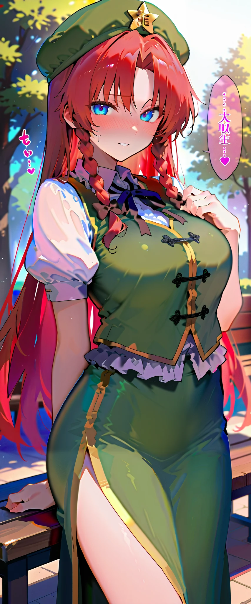 masterpiece, ultra detail, a girl, lover, cute, adult female,hong_meiling,twin_braids, score_9, score_8_up, score_7_up, , rating_ general ,1girl, green hat, なびく髪, star mark hat, white_shirt,green_vest,hair_bow,puffy_short_sleeves,green_skirt,dynamic angle , source_anime, cowboy shot, full portrait, (slim, slender body, tight waist, toned body, (slim, slender body, tight waist, toned body), (garden, Daytime, tree, tree陰の下, bench), (葉が舞っている), full-face blush, speech bible, (lovely face, embarrassed, full blush, loving you, love confession:1.2, confess, teeth), (side view:1.2), lovely hearts:1.4, Sound effects, front view