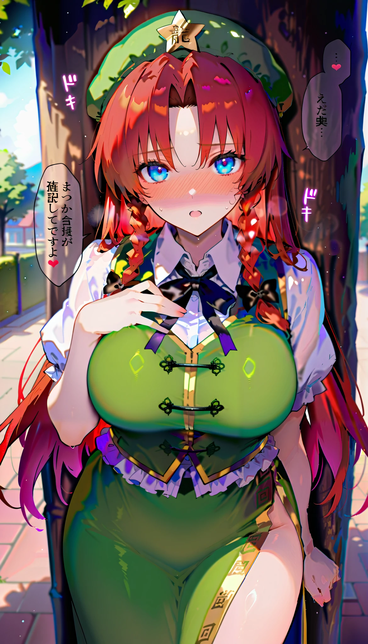 masterpiece, ultra detail, a girl, lover, cute, adult female,hong_meiling,twin_braids, score_9, score_8_up , score_7_up , , rating_ general , 1girl , green hat, fluttering hair, star mark hat, white_shirt,green_vest,hair_bow,puffy_short_sleeves,green_skirt,dynamic angle , source_anime, cowboy shot, full portrait, (slim, slender body, tight waist, toned body, (slim, slender body, tight waist, toned body), (garden, at dusk , tree, Put your hand on your chest ), ( leaves are dancing under the shade of the tree), full-face blush, speech bubble, (lovely face, embarrassed, A sad expression, full face blush, loving you, LOVE CONFESSION :1.2, confess, open mouth), under the shade of a tree, lovely hearts:1.4, Sound effects, front view, throw, from above
