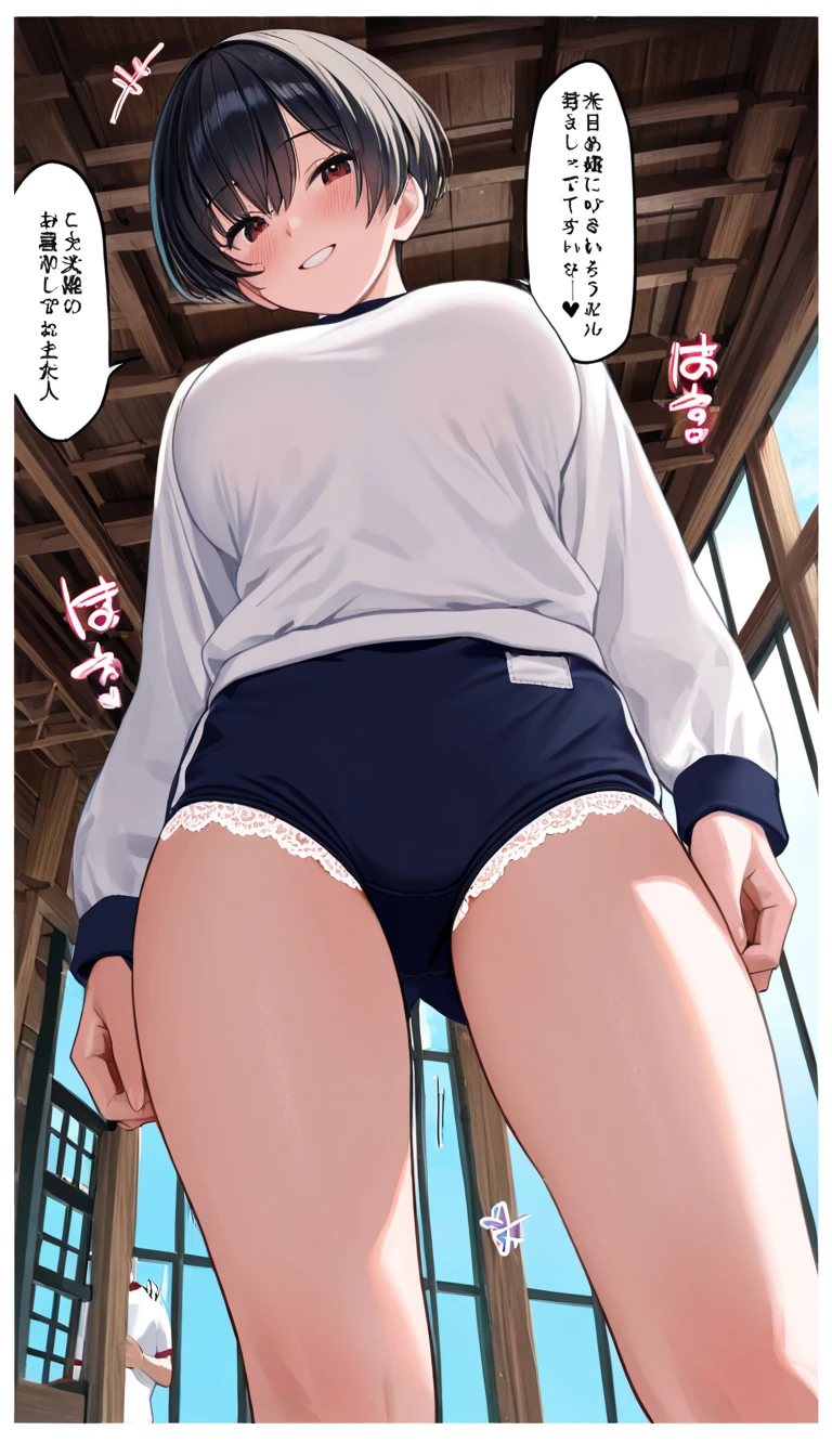 Highest quality, High resolution, masterpiece, (Beautiful Eyes), (Fine grain), Detailed face, kumiko oumae, Brown eyes, Brown Hair, short hair, Wavy Hair, smile, blush, indoor, bedroom, whiteいベッド, View your viewers, (Hands on hips:1.5), (Wide pelvis:1.5), (Big Ass), (white_bra:1.5), (white_Panties:1.5), (Thick thighs:1.5), (Pantiesを脱ぐ:1.5), (pubic hair:1.5), (Crotch up from below:1.5), (９year old small boy), (A boy is hugging:1.5), nsfw