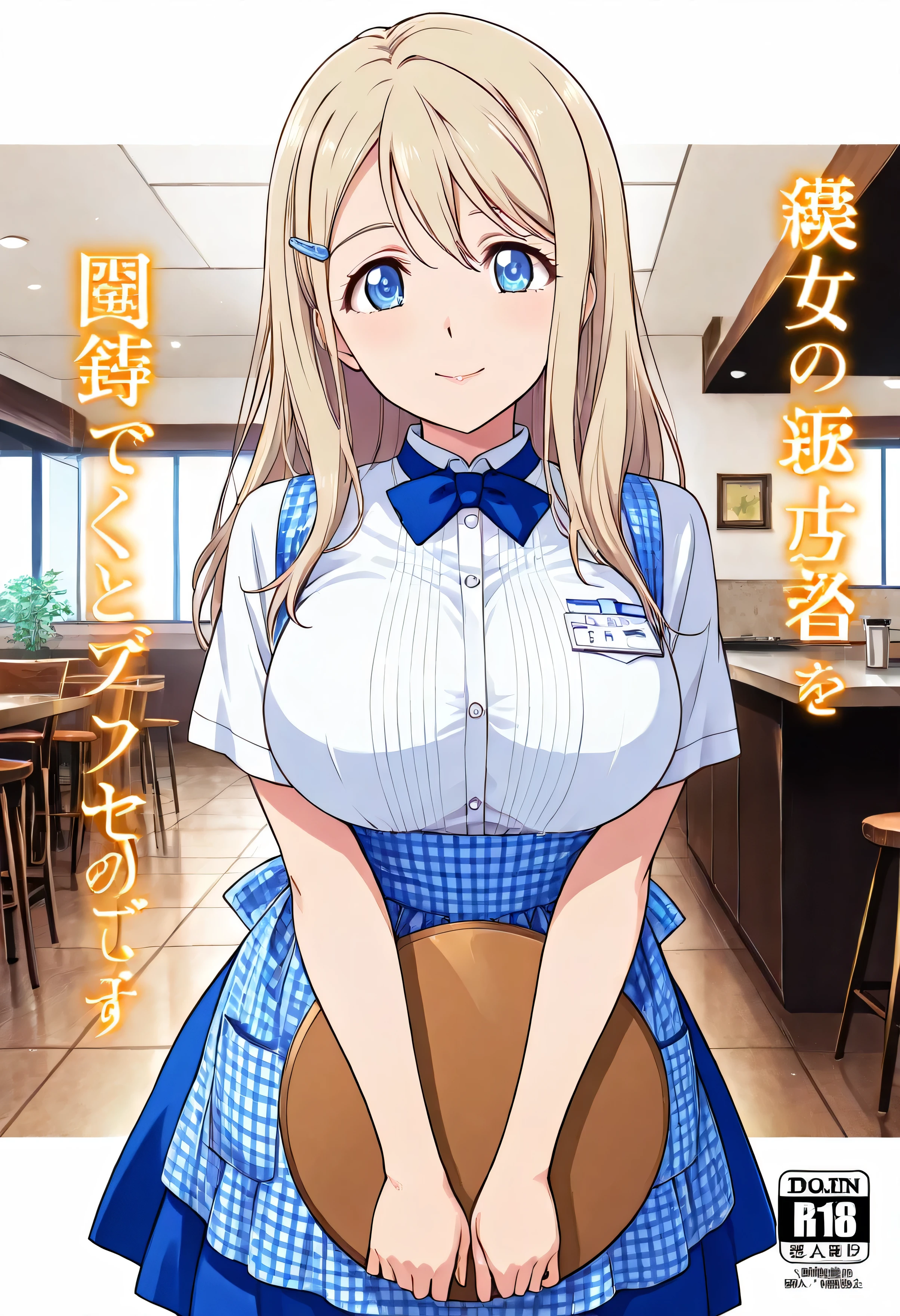 (beautiful girl:1.3),masterpiece,Please redeem,Ultra-high resolution,rich contrast,Very high quality,8k,Highly detailed CG unit wallpaper,Texture,So ridiculous,RAW Photos,Highest quality anime,anime-style illustration,studio anime style,professional photograph,an extremely delicate and beautiful,Depth of written boundary 1.2,ultra-detailed eyes,Glowing Skin,Glitter Effect,Beautiful glossy lips,Big eyes,Round eyes,1girl ,Big Breasts,crew, blue bow, blue bowtie, white shirt, short sleeves, blue skirt, Blue apron, gingham apron, employee uniform, high-waist skirt, waitress,motion line,cover,cover page, ayase alisa, 1girl, blue eyes, blonde hair, long hair,hairclip,(閉じた目:1.5)