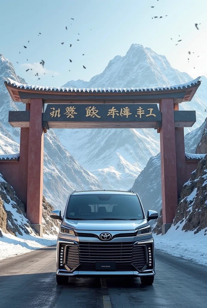 This image shows the Chinese border arch with the Chinese letter "the People's Republic of China" , which means "People's Republic of China" written in the middle of a landscape with snow-capped mountains in the background. The surrounding atmosphere is a high mountain landscape with partial snow cover, making it look like a border zone that is in a high or cold area.
In front of the picture is a bronze 2024 toyota commuter all new van. This car looks like a luxury van that could be used for international travel.
The picture gives the feeling of a trip across the border and the atmosphere of a beautiful landscape, but with a chill from the snow covering the peaks.