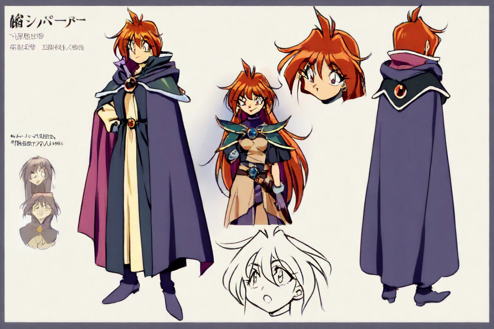 Reena Inverse Line art, Slayers star Leena Inverse, (cute woman, red head, age 14 ...