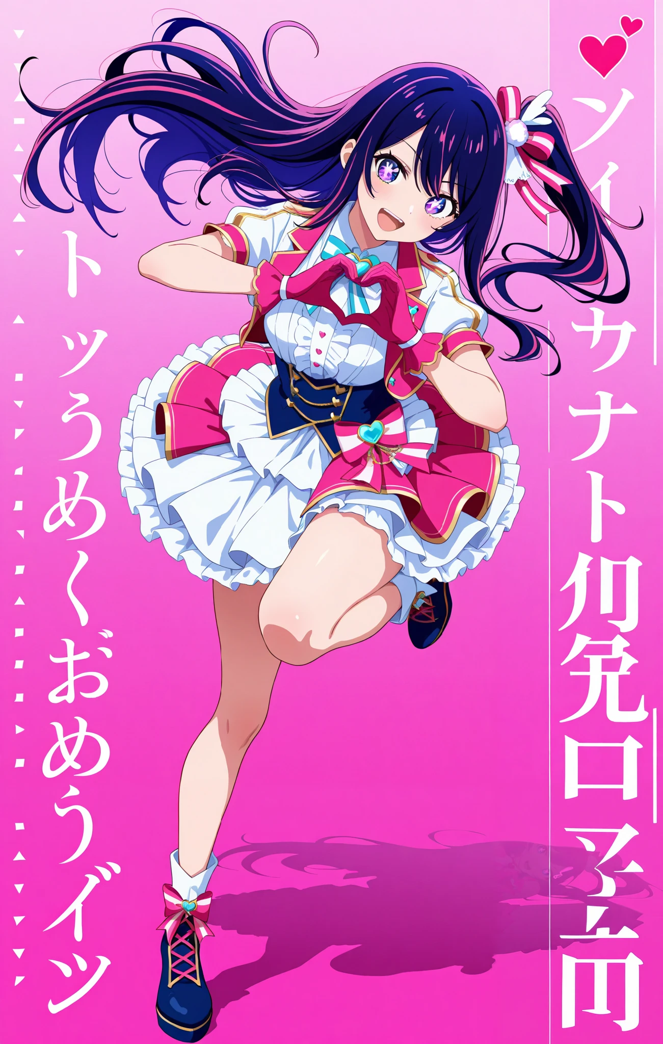 1girl, hoshino ai, knee up, heart hand,*_*, open mouth, idol costume, full body,symbol-shaped pupils,cover pages,gloves, pink gloves, looking at viewer,looking at viewer, dynamic pose, head tilt, standing, teeth,upper teeth only, masterpiece, best quality, absurdres, newest