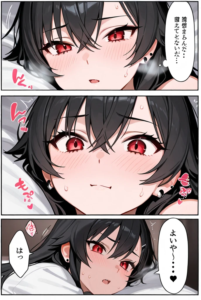 rape,Uterus,Creampie,Climax,Severe pain,Despairing face