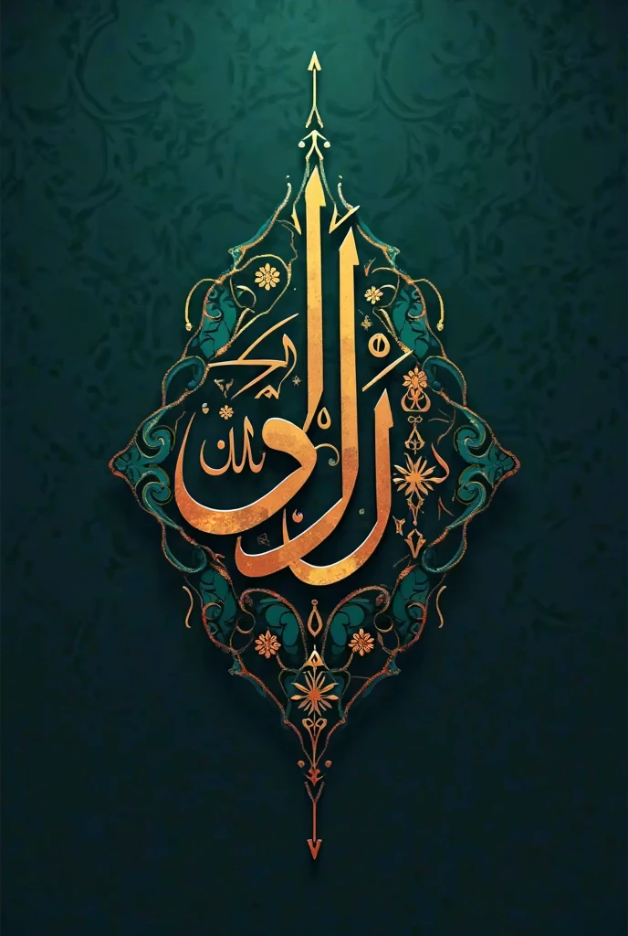 Logo for Islamic quatos family group in Bangladesh