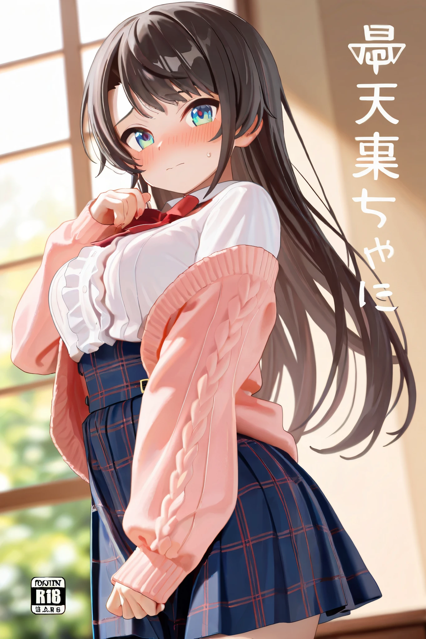 masterpiece, highest quality, Absurd, Perfect Anatomy, Beautiful background, Beautiful Face, Beautiful Eyes, Beautiful body, １people々々 girl,(Noodles)、from the front、Portraiture、 Twin tails、Brown Hair,blush、smile、Office Lady、Unbutton a short-sleeved shirt、Summer clothes、Sitting on a train seat、(Spread your legs)、Hurrah!、Grey pencil skirt、Tight Skirt、Red lace panties、Lace bra、pumps
