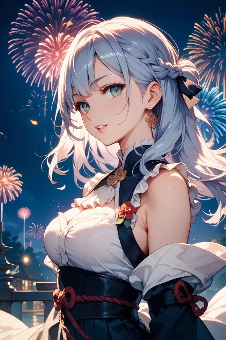 erase