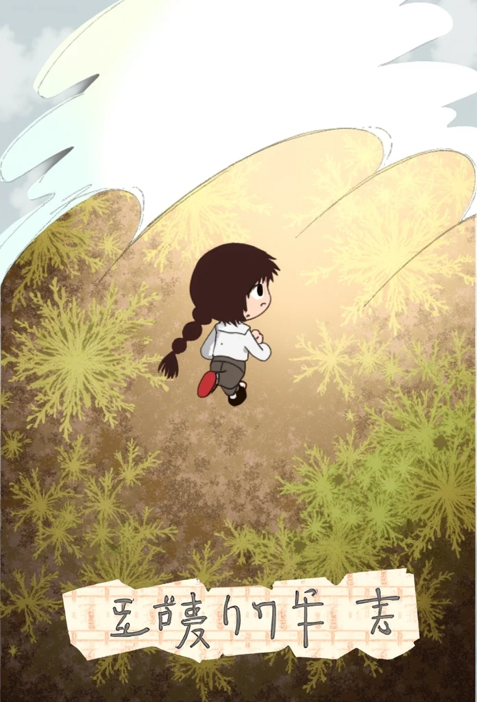 The little girl in the white robe
is reading carefully. The style is Yumei, animated
GIF, small jump, traditional clothing, animated character design, Chinese painting, light gray, cute, modest charm, classical style, Minimalism
--ar 3:4--92--niji5