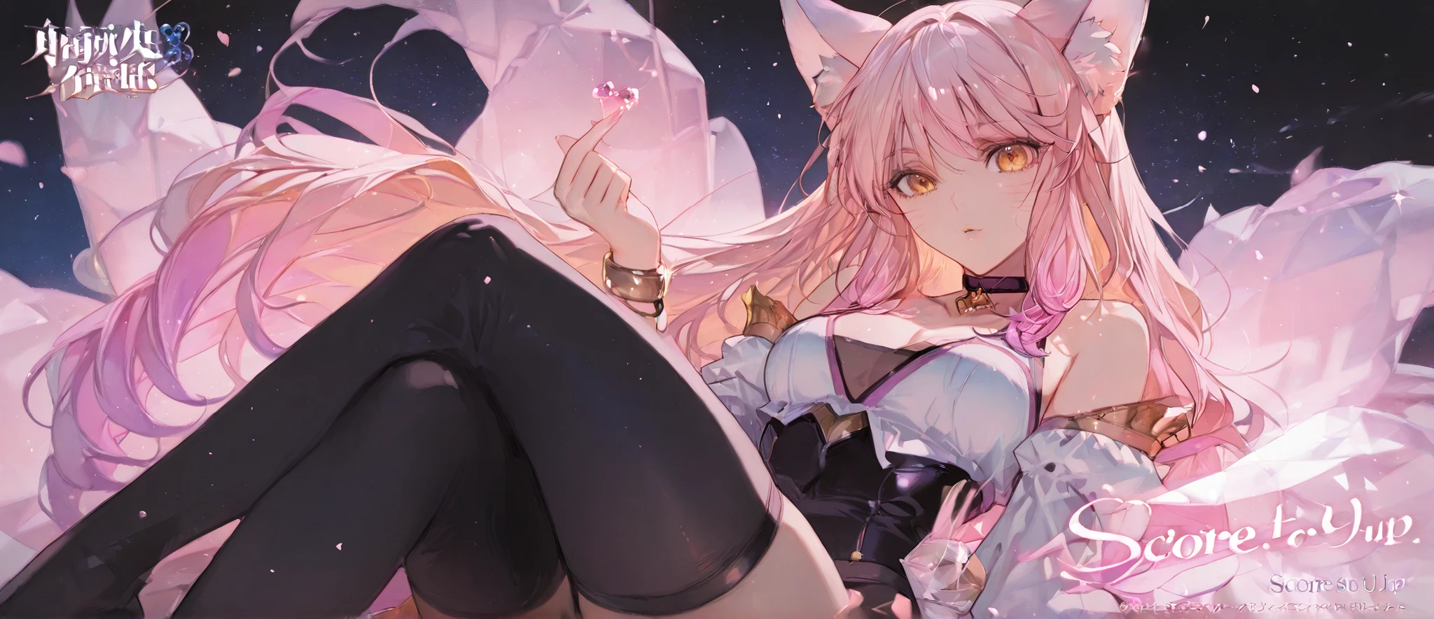 Highly detailed, high-quality illustration (score_9, score_8_up, score_7_up, score_6_up, score_5_up, score_4_up, 4k, 8k), 1girl, solo,  fox ears, pink hair, [(gradient hair from silver to pink:1.4):0.4], long hair, golden eye, turime, fox ears, jewelry, whisker markings, heart choker, black thighhighs, bare shoulders, fox tail, multiple tails, bracelet, leotard, lips, face focus, dramatic angle, crossed leg, colol, night
