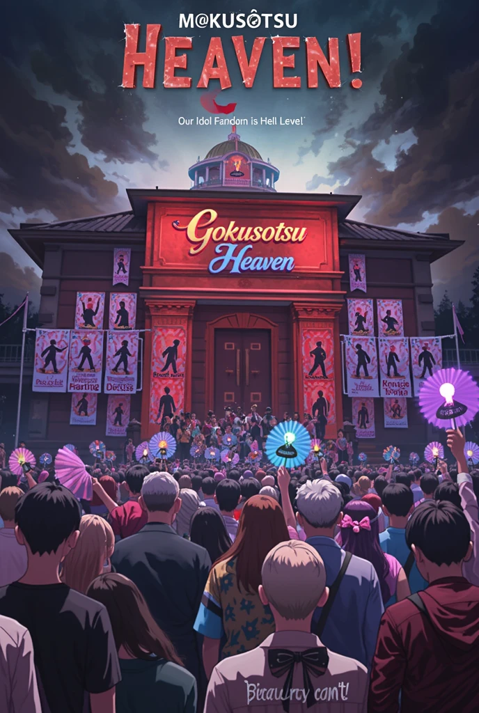 High-quality cinematic animation. The camera reveals a towering, ominous Japanese-style temple nestled in a volcanic landscape, with fiery magma rivers flowing in the background. The movie title, "Gokusotsu Heaven", shines with a brilliant, neon glow above the temple. The eyes of the demonic mask carved into the temple entrance pulse with an eerie red light. The red rope-like LED lamps adorning the temple gate flicker and blink with vibrant energy, illuminating the path leading inside. Long lines of enthusiastic anime fans, clutching glowing サイリウム (cyalume/penlights) and 扇子 (sensu/folding fans), move past imposing Jizo-shaped ticket checker displays and enter the gate. The atmosphere is a unique blend of hellish dread and J-Pop idol enthusiasm, conveying a sense of otherworldly excitement.
Cinematic animation, vivid colors, intense lighting.